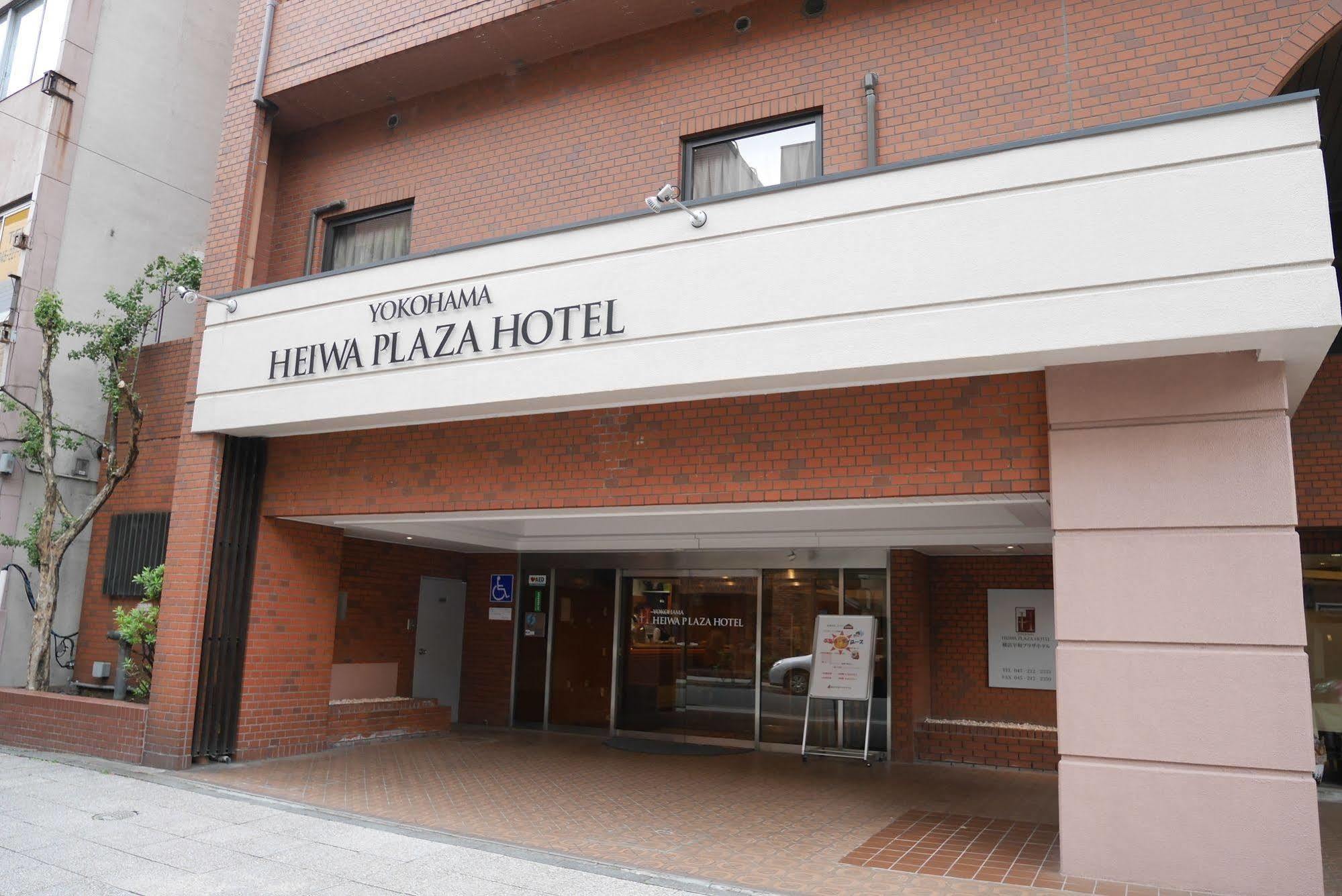 Yokohama Heiwa Plaza Hotel Kanagawa Zewnętrze zdjęcie